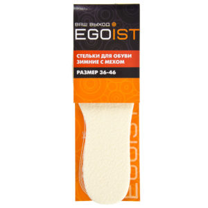 Стельки EGOIST размер 36-46 зимние с мехом 459-038