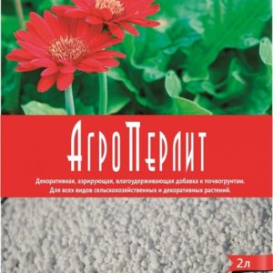 Агроперлит 2л нов-агро