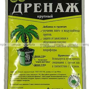 Керамзитовый дренаж крупный 2л новагро