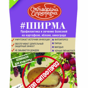 Ширма от болезней картофель/яблони 5мл