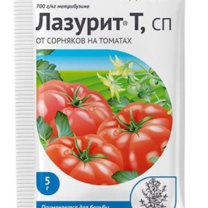 Лазурит Т от сорняков 5гр