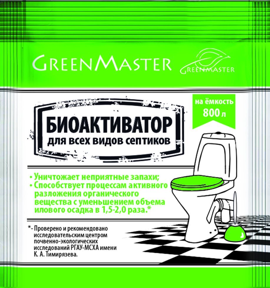 GreenMaster для септиков 30гр