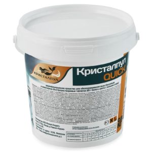 Таблетки для бассейна QUICK 20гр 0.8кг