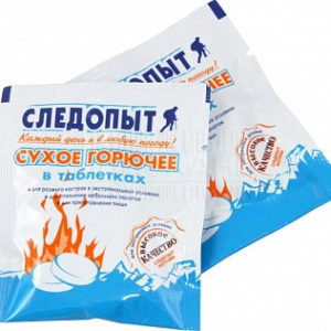 Сухое горючие Следопыт Экстрим 15гр