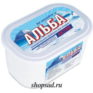 Альба-Актив контейнер 1200гр для стирки