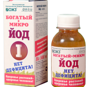 Богатый-микро ЙОД 0.5% флакон 100мл ОЖЗ