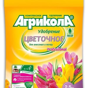 Агрикола удобрение Цветочное для внесение в почву 2.5кг