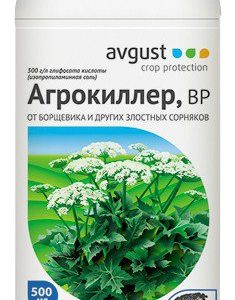 Агрокиллер 500мл