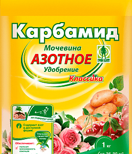 Карбамид агрикола Чистый дом 1кг удобрение