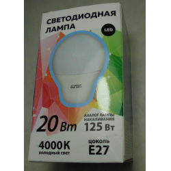 Лампа диодная LED 20W A60 4000 аКЦИЯ старт