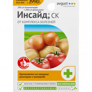 Инсайд 10мл Август от болезней растений
