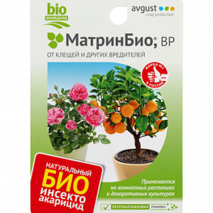 Матрин био 45мл Август