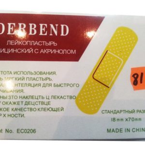 Пластырь бактерицидный 18*70 100шт.