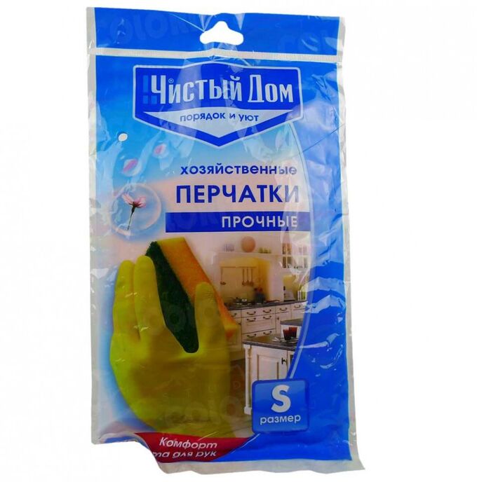Чистый дом перчатки хозяйственные (S) 12шт. в упаковке
