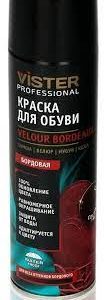 VISTER proff краска для обуви замша велюр нубук цвет бордовый 250мл