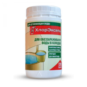 Хлорэксель 2,7г для колодцев таблетки 1кг