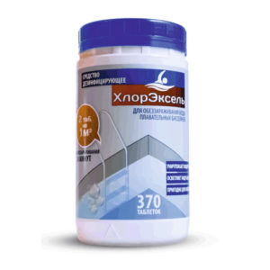 Хлорэксель 2,7г для бассейна таблетки 1кг