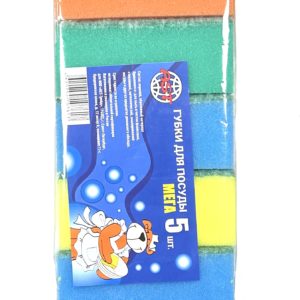 Губки МЕГА 5шт АСТ