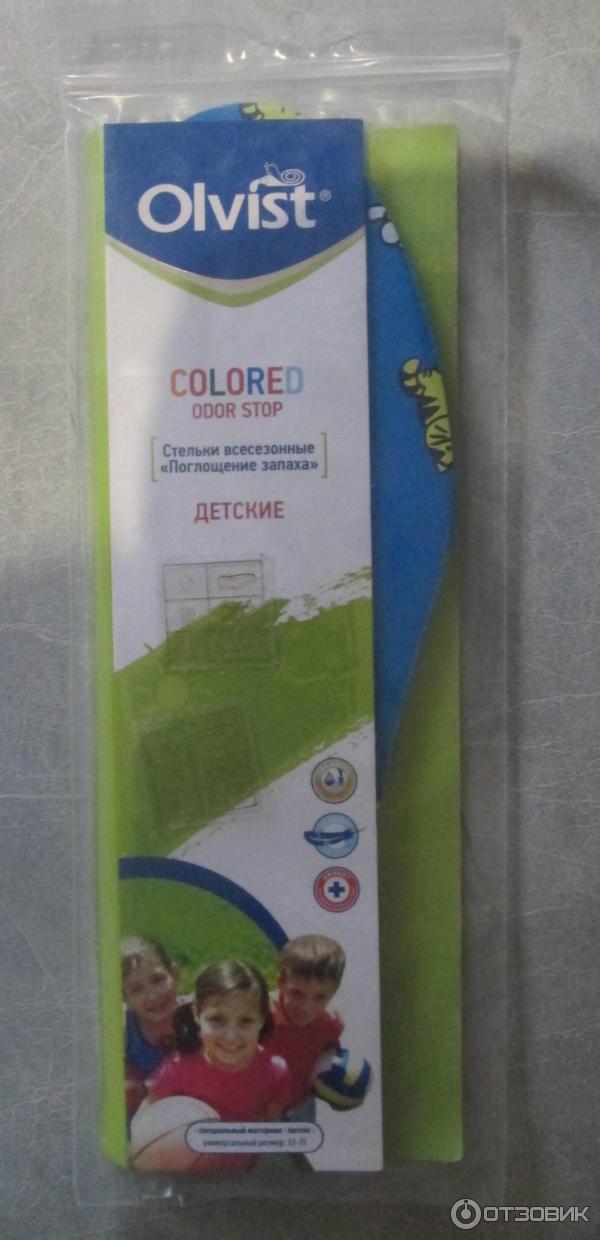 OLVIST стельки детские 22-35 COLORED ODOR STOP