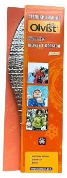 OLVIST стельки детские 22-35 WOOL ALU