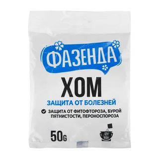 ХОМ ФАЗЕНДА пак 50г от болезн. чистый дом