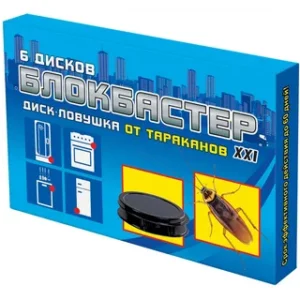Блокбастер диск-ловушка от тараканов 6шт