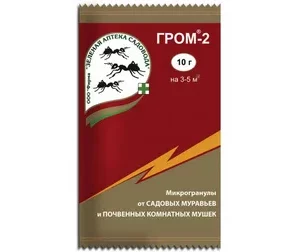 Гром-2 пак. 50гр