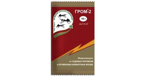 Гром-2 пак. 50гр