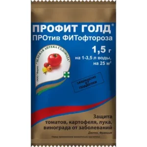 Профит голд 1,5г от фитофтороза ЗАС