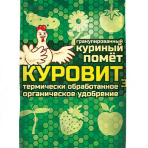 Куровит 3кг В/Х