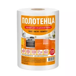 Универсальные полотенца №220 в рулоне