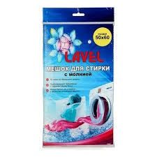 LAVEL мешок для стирки 50*60см