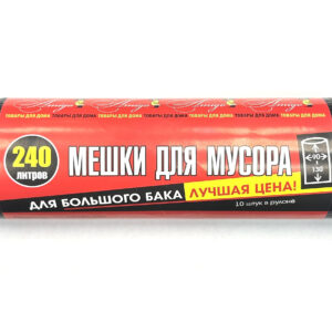 ЛУЧШАЯ ЦЕНА 240л 10шт 130*90 350г