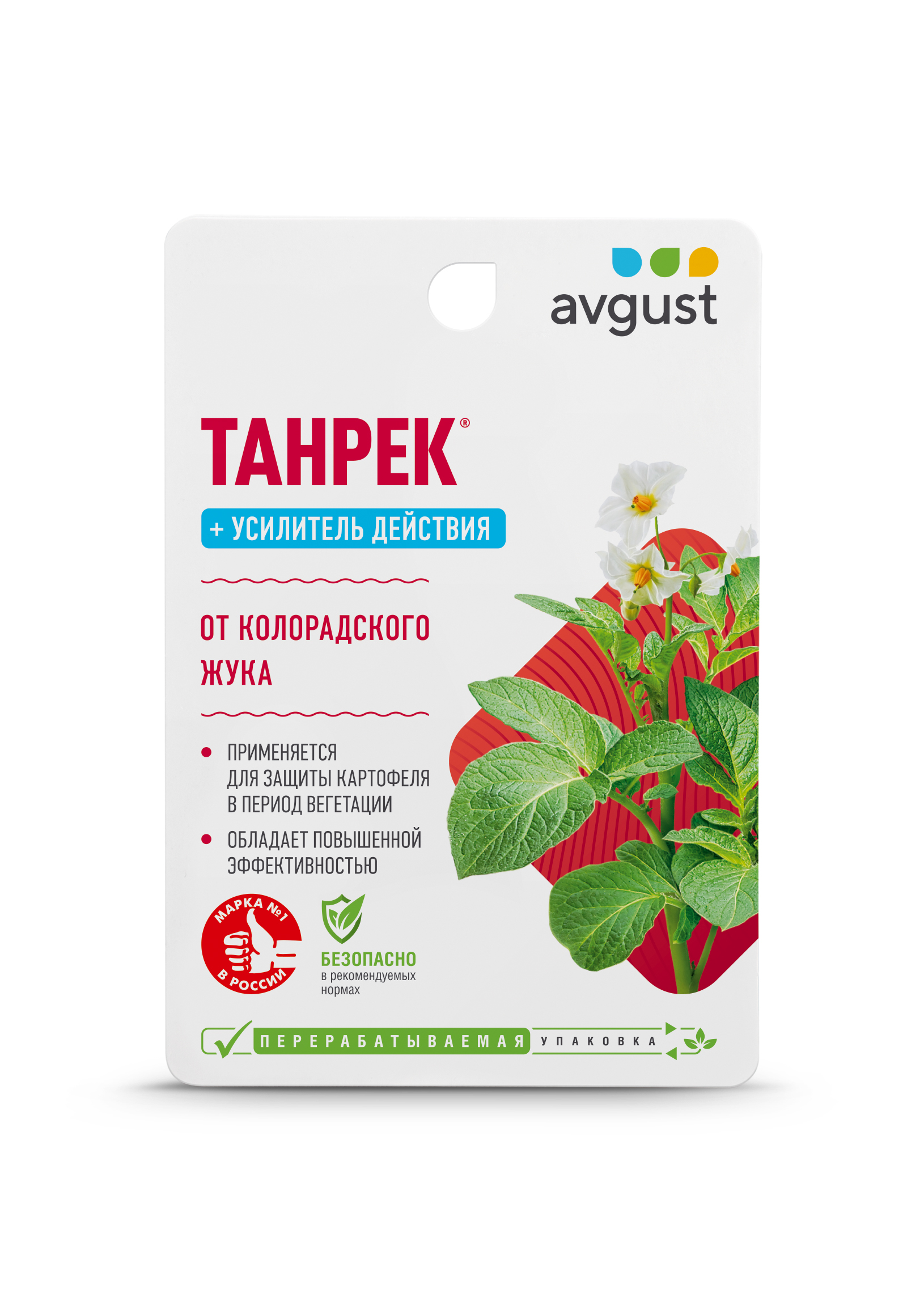 Компл Танрек плюс (10+10)мл от колорадского жука