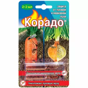 Корадо ВХ 2 ампулы 2мл