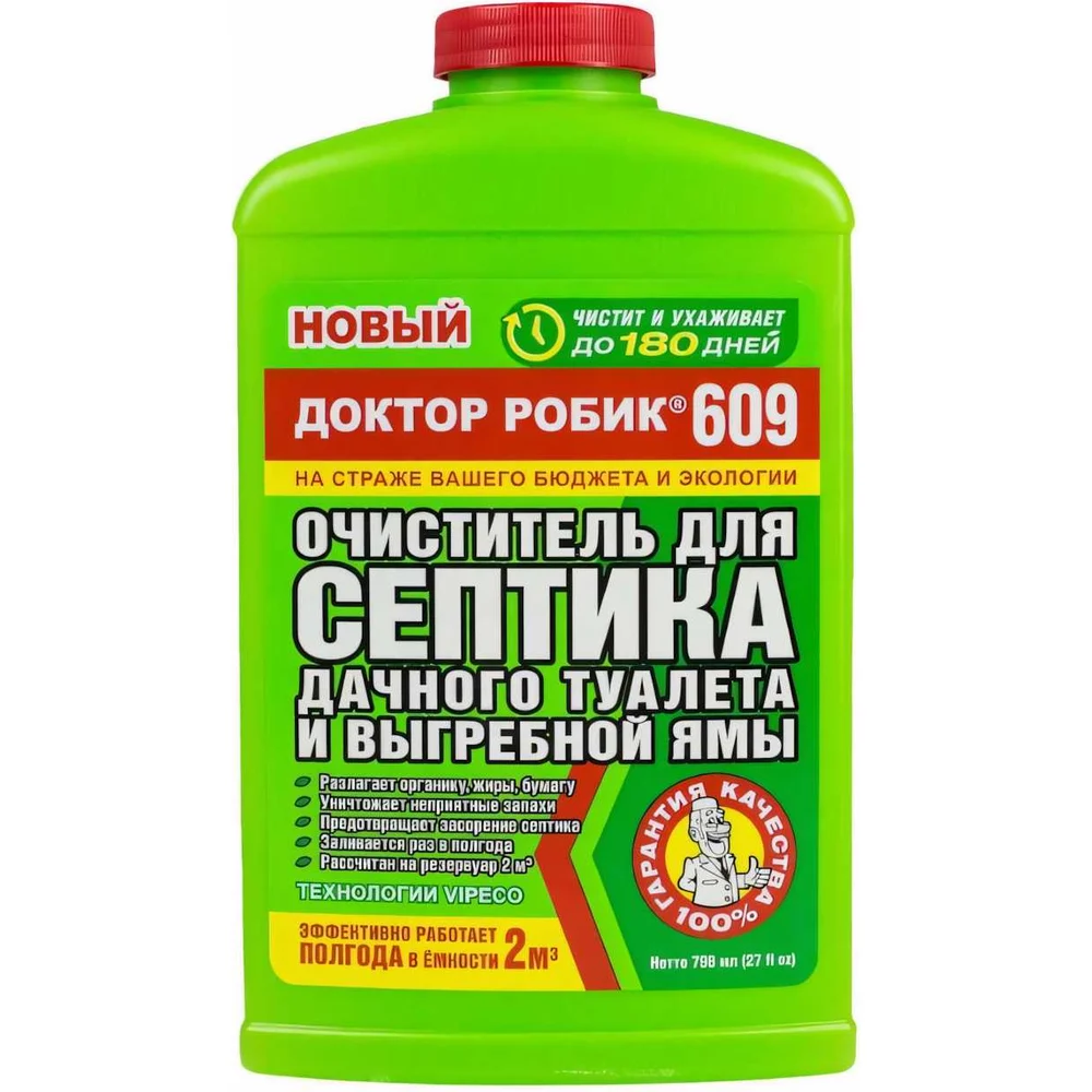 Доктор Робик-609 очиститель для септика и дачного туалета