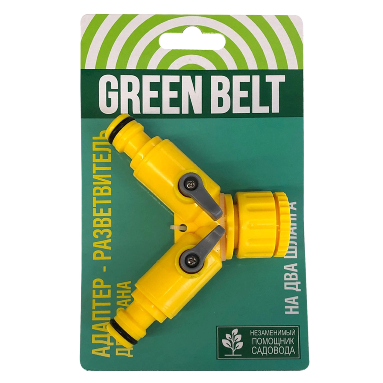 GREEN BELT адаптер-разветвитель на два шланга 06-369