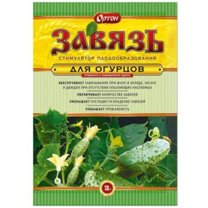 Завязь пак.1гр для огурцов ЗАС