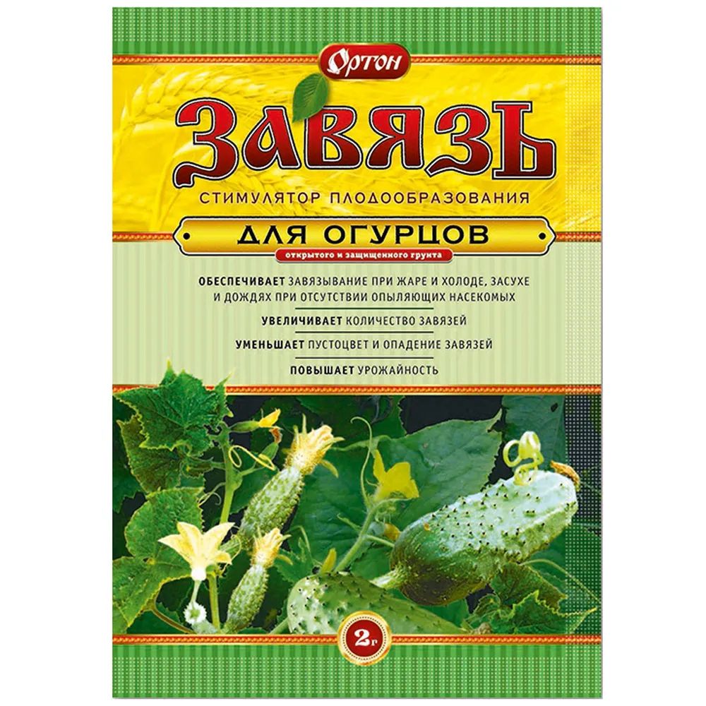 Завязь пак.1гр для огурцов ЗАС