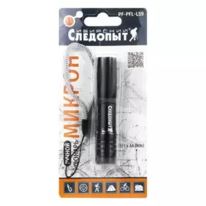 Фонарь следопыт ручной микрон
