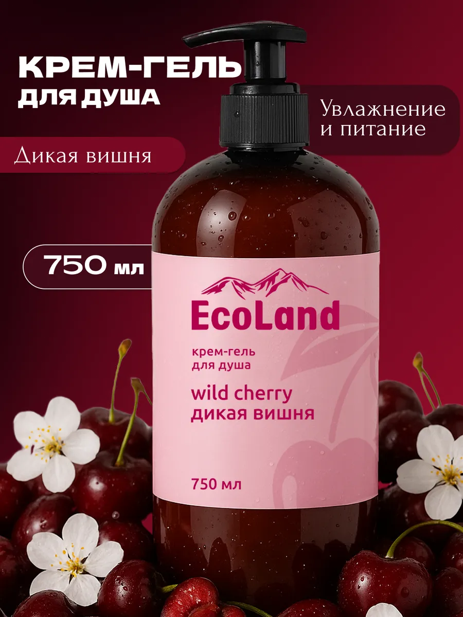 Крем-гель для душа EcoLand дикая вишня 750мл