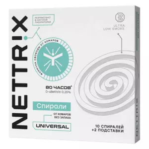 NETTRIX спирали от комаров без запаха 10 сприал.+2 подставки