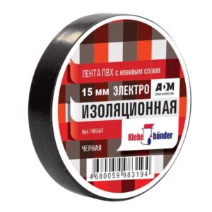 Изолента ПВХ 15/10 чёрная Klebebander