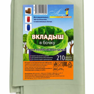 Вкладыш в бочку пвд 210л 1шт