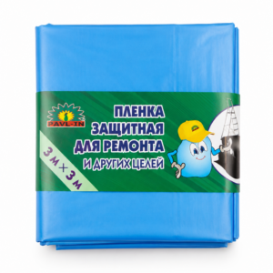 Плёнка защитная для ремонта 3*3м