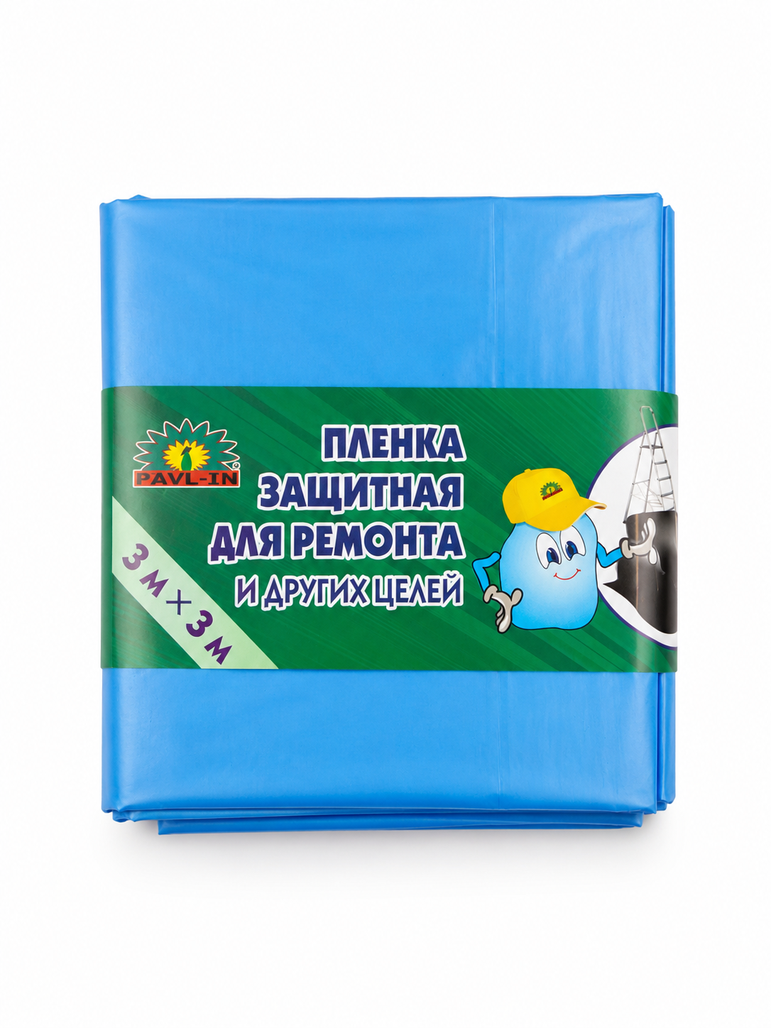 Плёнка защитная для ремонта 3*3м