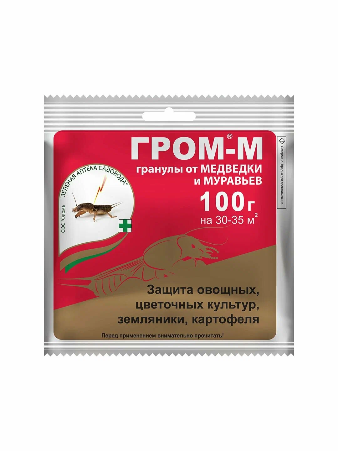 Гром-М 100г от медведки и муравьев ЗАС
