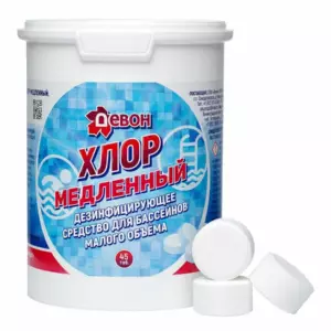 Девон хлор таблетки для бассейна 45шт 0,9кг
