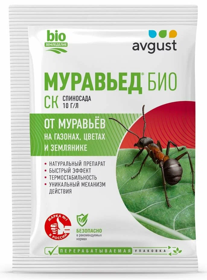 Муравьед БИО 5мл от муравьев