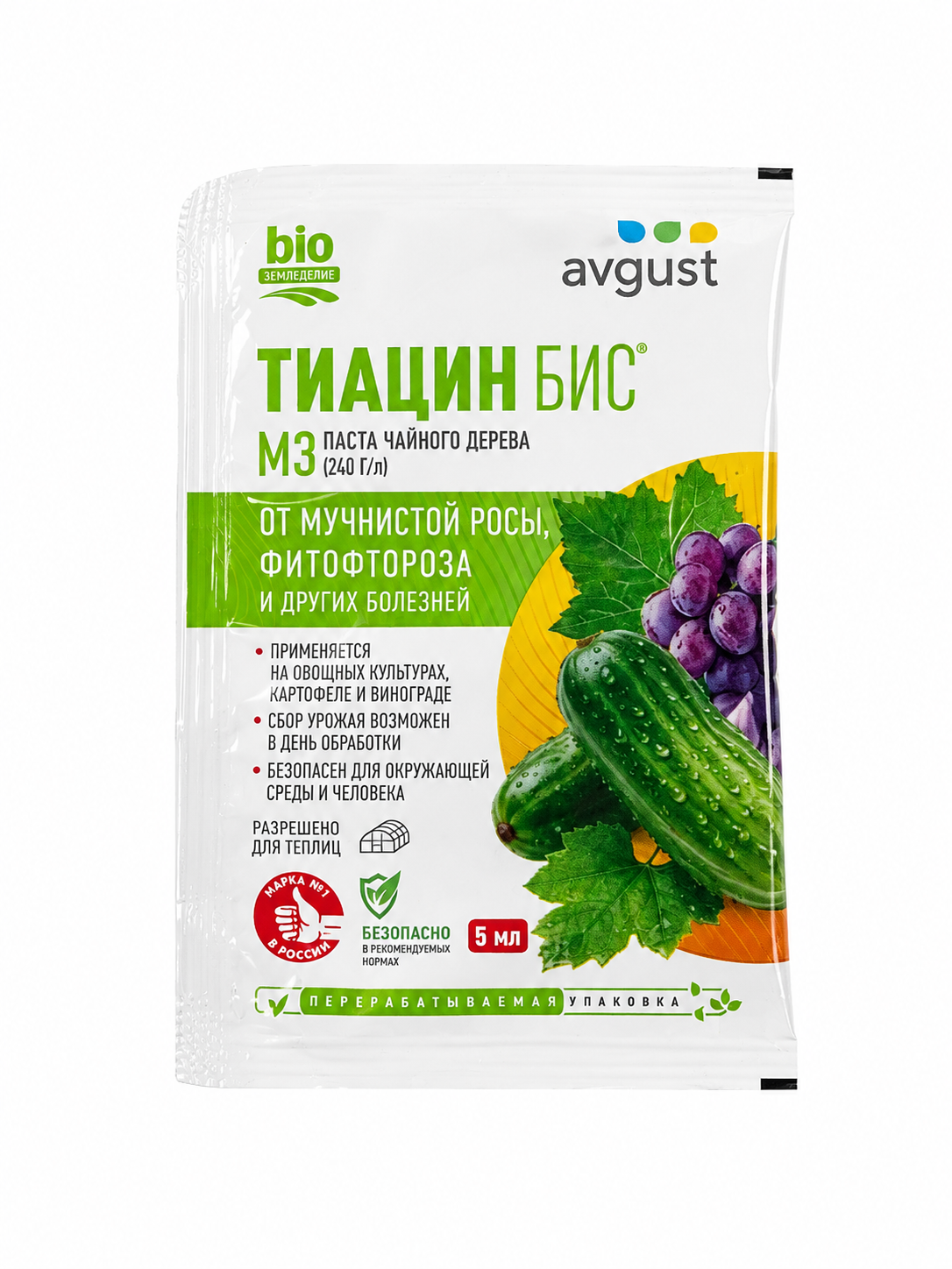 Тиацин БИО 5мл от мучнистой росы, фитофтороза